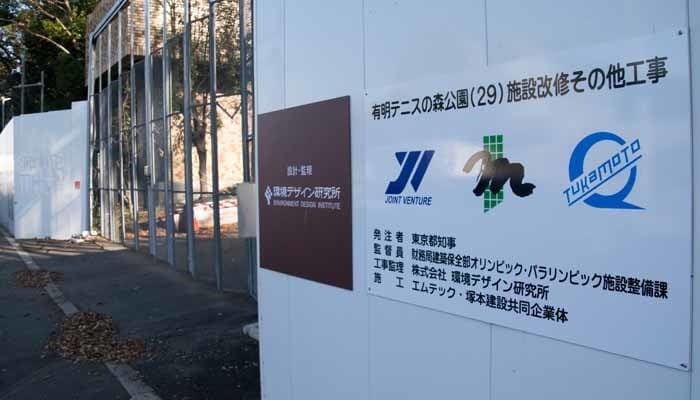 埼玉の中堅ゼネコン 破産 が波紋を呼ぶ理由 建設 資材 東洋経済オンライン 社会をよくする経済ニュース