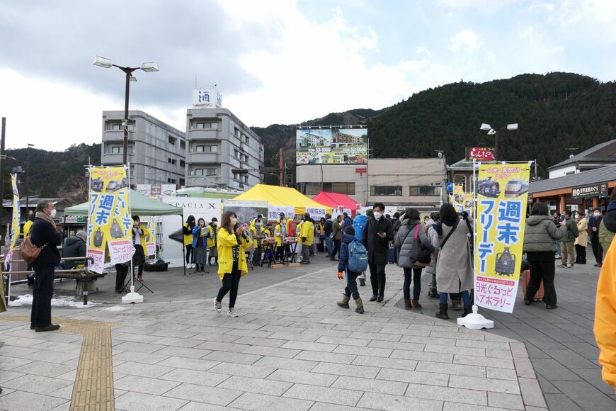 日光・鬼怒川エリア週末フリーデー初日