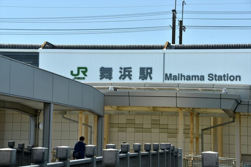 舞浜駅北口