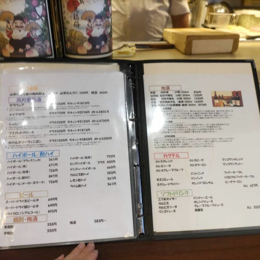 メニュー表3（著者撮影）