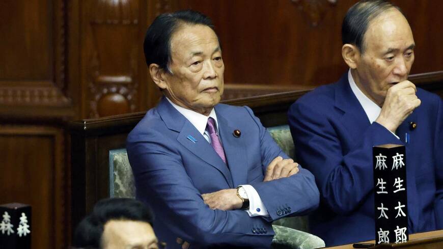 麻生太郎