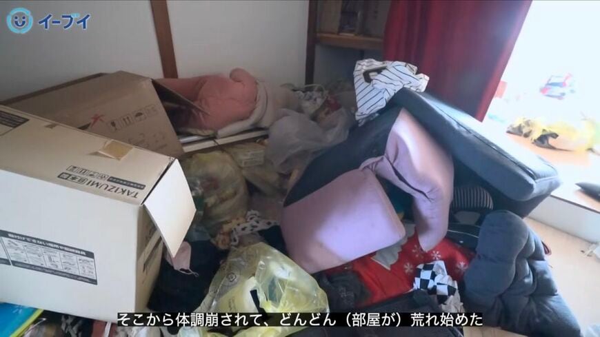 ゴミやモノが大量に残されている（「（画像：「イーブイ片付けチャンネル」より」）