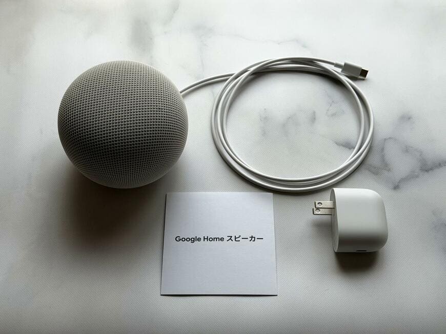 Google Home スピーカー
