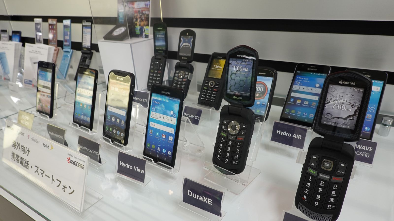 京セラ タフなケータイ であえて勝負の理由 スマホ ガジェット 東洋経済オンライン 社会をよくする経済ニュース