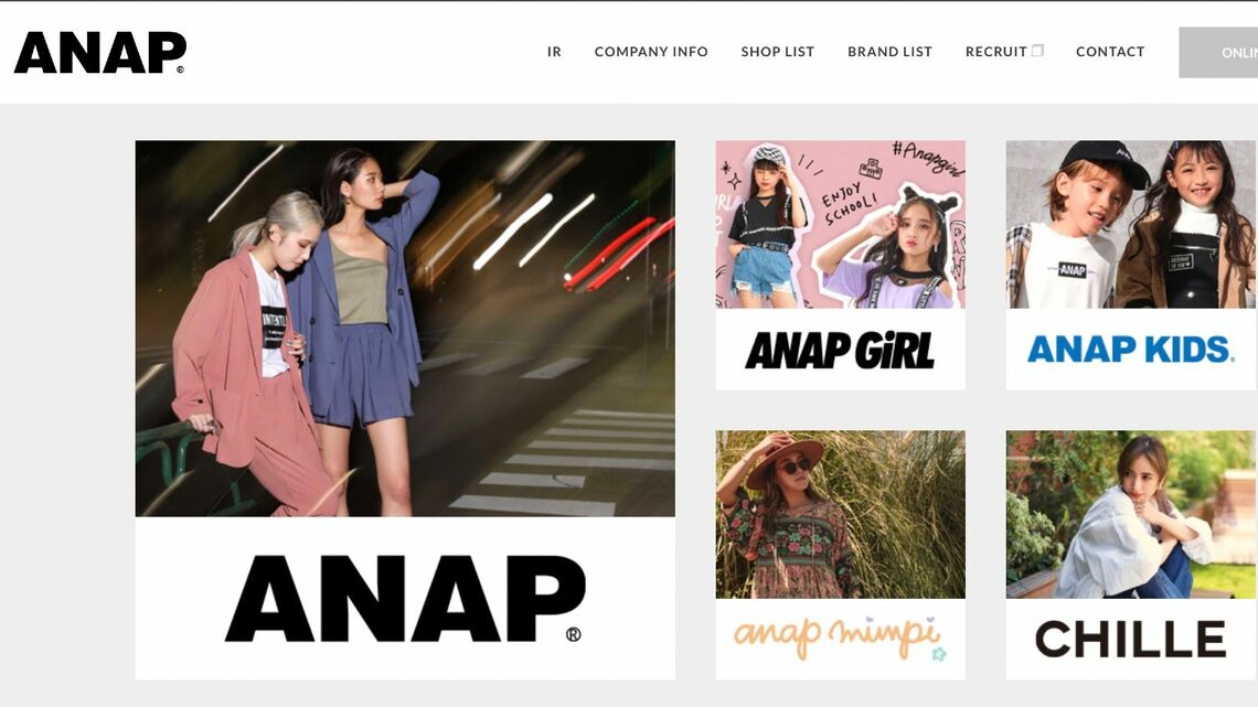 ANAP､今期は店舗・通販とも苦戦で一転赤字の見込みに｜会社四季報