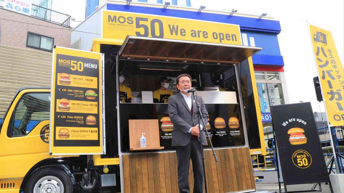 モスが キッチンカー に見出した数多のメリット 外食 東洋経済オンライン 社会をよくする経済ニュース