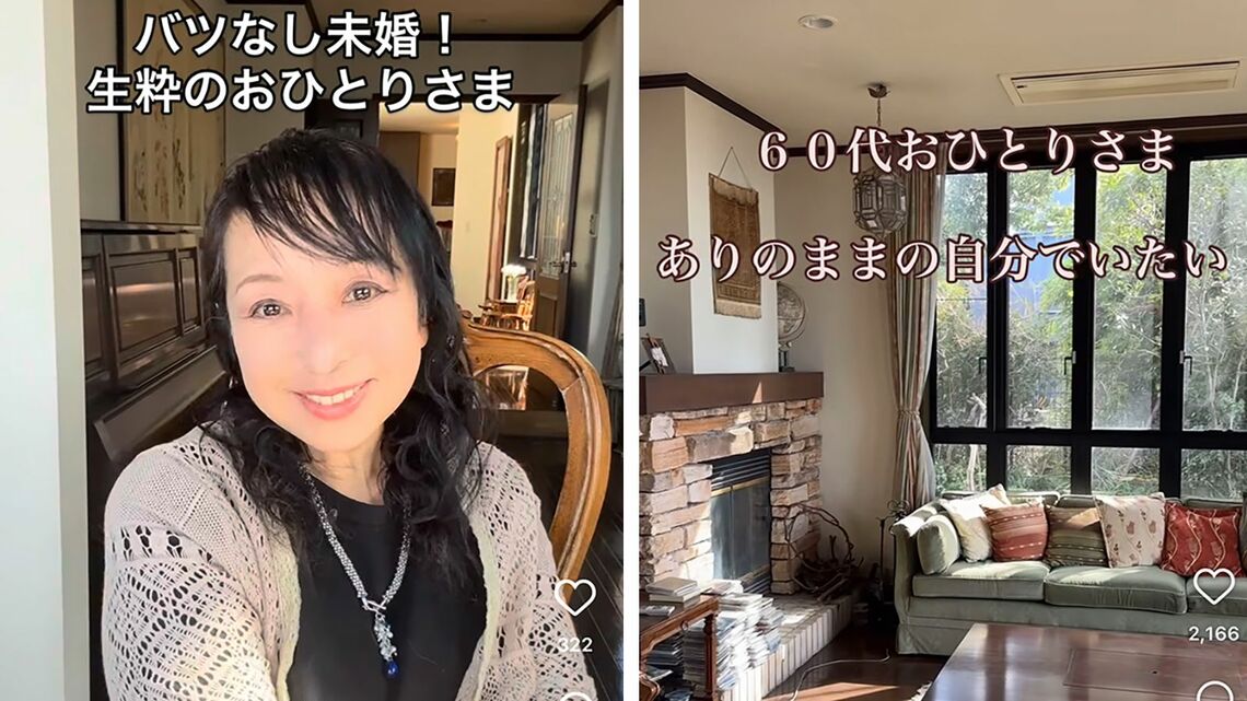 折原さんのInstagram
