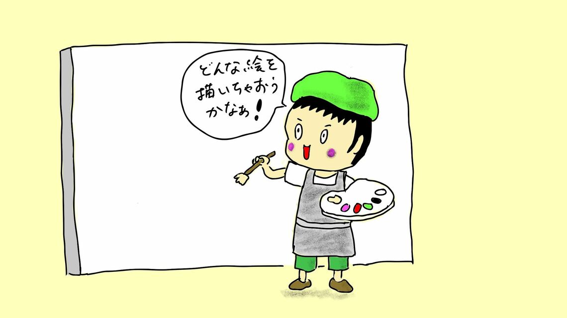 絵を描くイラスト