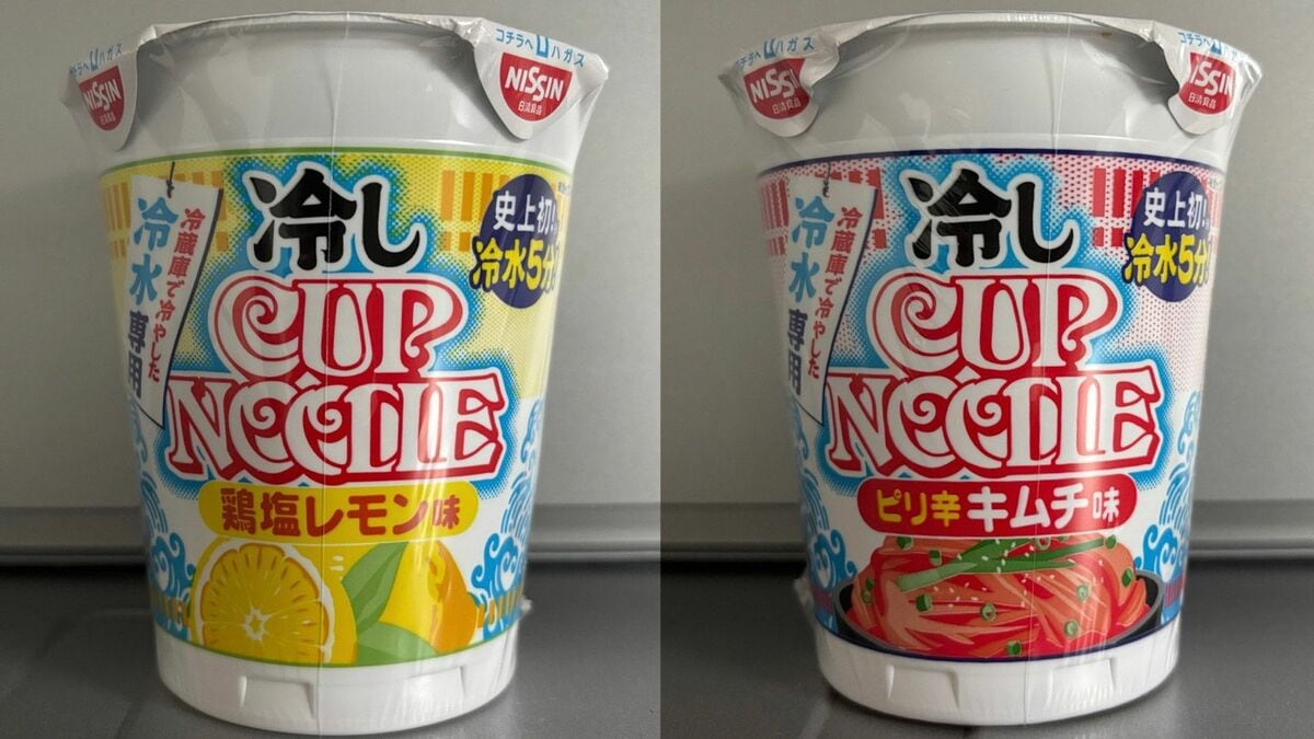 冷水だけで食べられる｣｢災害時に重宝しそう｣…日清食品が発売｢冷し