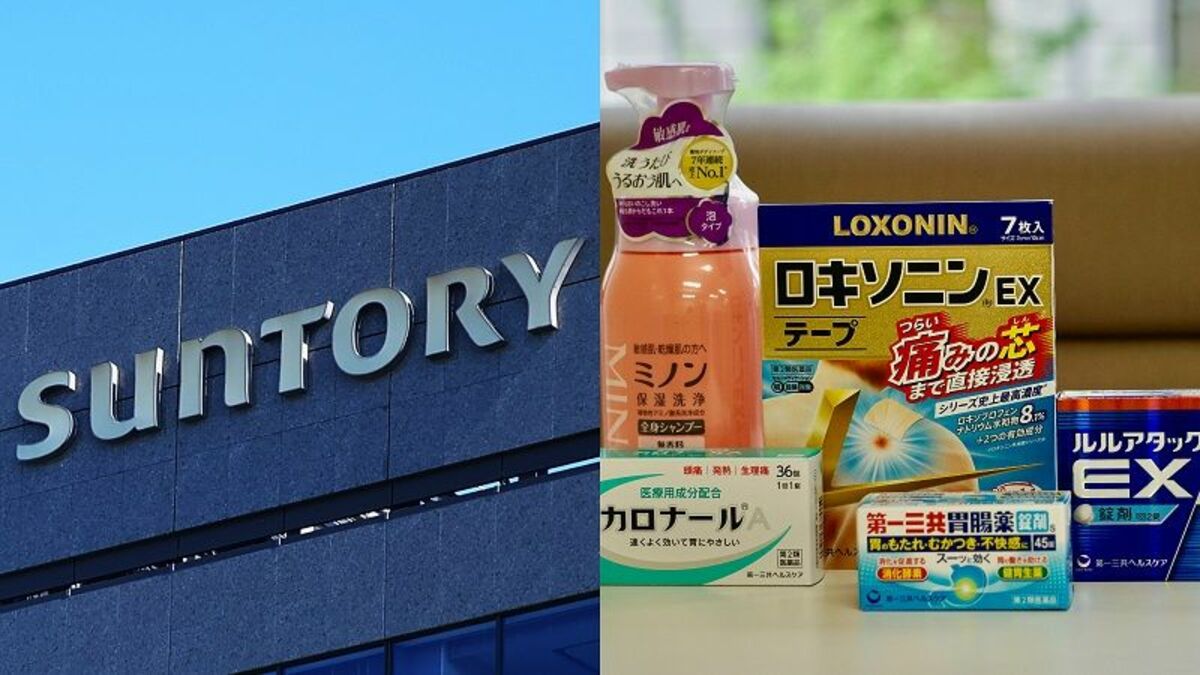 〈買収の成否〉サントリーが｢ロキソニン｣を手中に…第一三共ヘルスケア2400億円買収の深層と､ブランド移行の高い壁 | ビジネス | 東洋経済オンライン