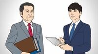 ベテランVS.若手 商社人生幸せですか 匿名座談会