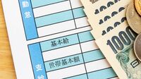 20代30代社員が忘れがちな｢もう1つの年金｣ 年金の｢基本中の基本｣を知っていますか？