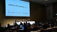 しずおかFGと名古屋銀の統合は合理的といえるのか､統合による追加的なシナジーの実現が成否を分けるカギに