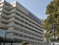 国立がん研究センター院内保育所の事業者選定で、嘉山理事長宛に園児の父母が「公開質問状」