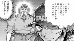TK>漫画>提供漫画>ハーラーダービー