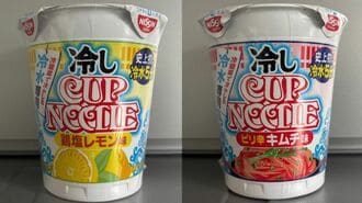 冷しカップヌードル