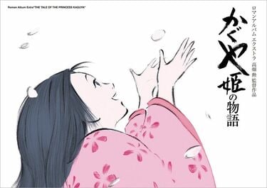 ジブリ高畑勲監督がアニメ業界に遺した宝物 宮崎駿やガンダム監督に