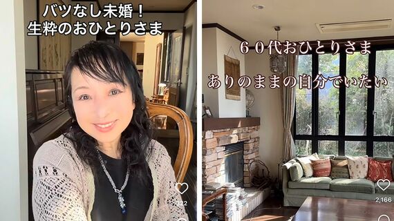 折原さんのInstagram