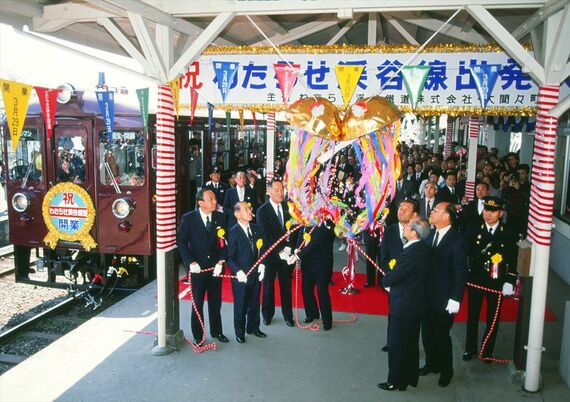 わたらせ渓谷鉄道 開業記念式典