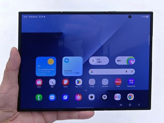 「Galaxy Z TriFold」を開いた状態