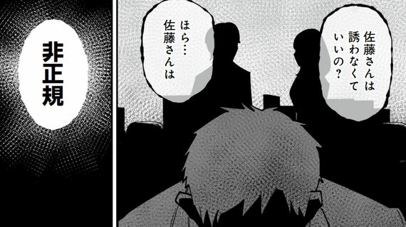 『祈られすぎた氷河期世代は軍神に転生し復讐の刃を振り下ろす』