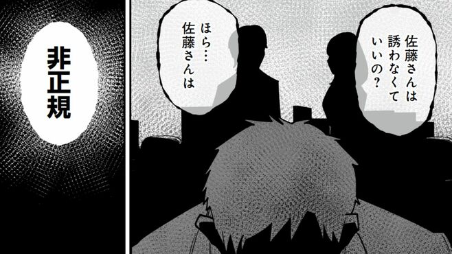 ｢毎日祈られ､差別され…｣46歳､氷河期世代の絶望