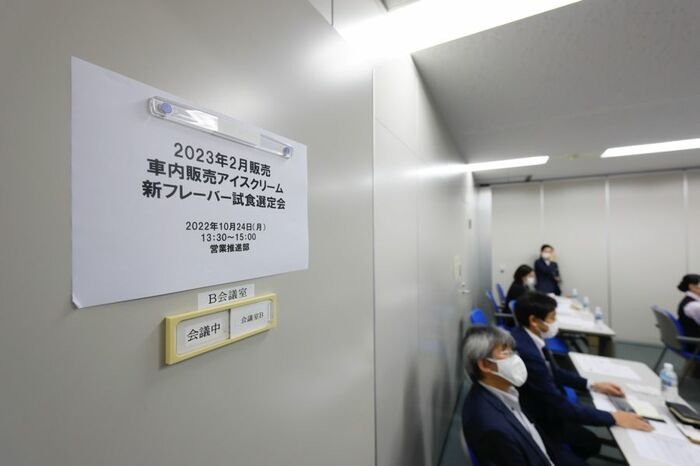 発売の4カ月前に開催された「新フレーバー試食選定会」