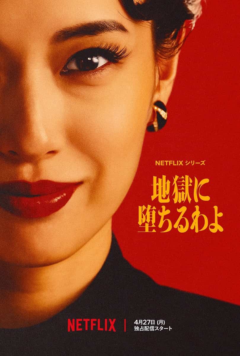 ポスター