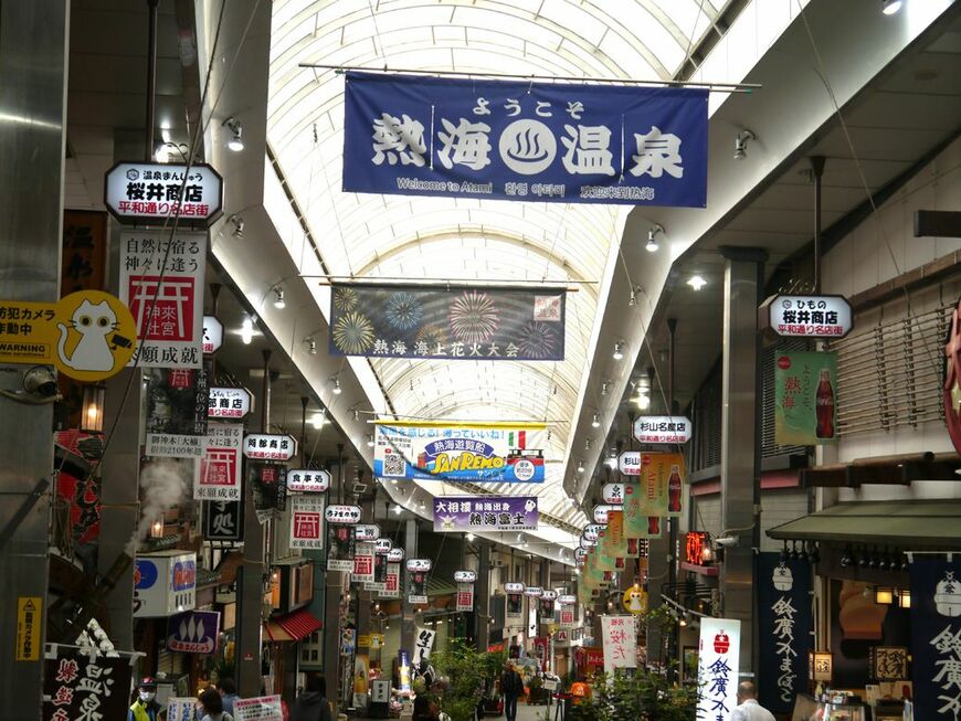 平和通り商店街。熱海富士の顔出しパネルがあり、観光客に大人気だ（写真：筆者撮影）