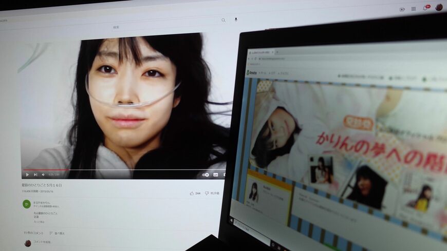亡くなるまで発信を続けた丸山夏鈴さんのYouTubeとブログ（筆者撮影）