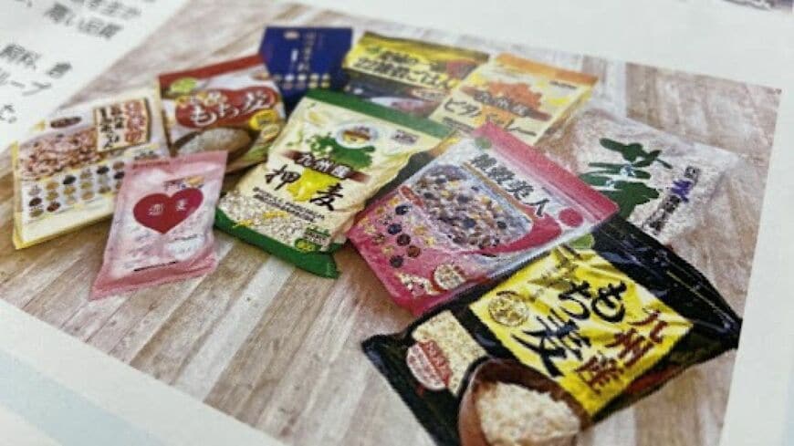 スタンダード上場の九州企業、鳥越製粉にアクティビストから株主提案があった（写真は鳥越製粉の事業報告書の一部）