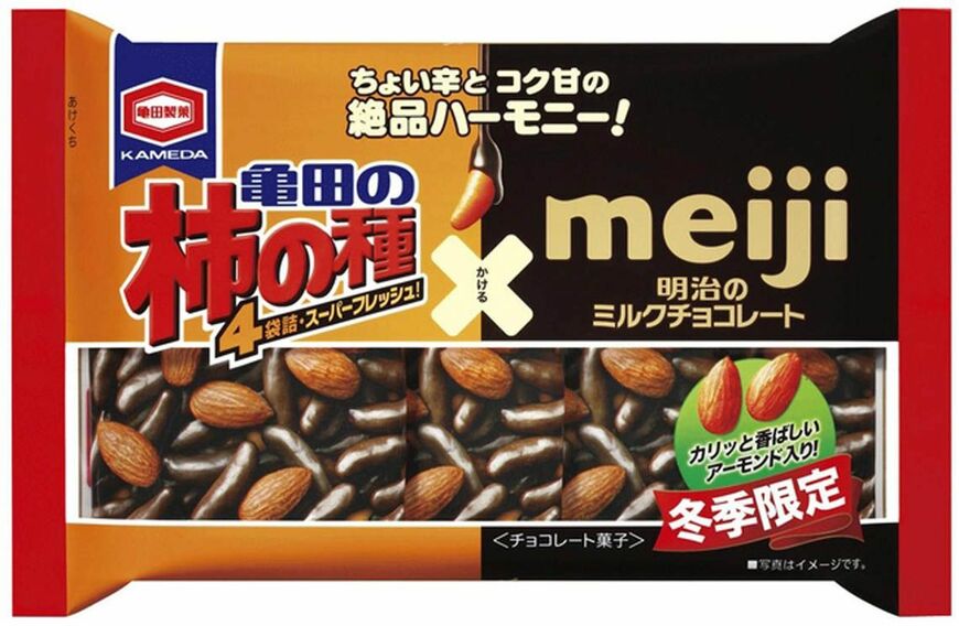 チョコレートの「柿の種」