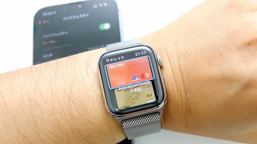 アクセシビリティに隠されたApple Watchの利便性を上げる機能を紹介していく（筆者撮影）