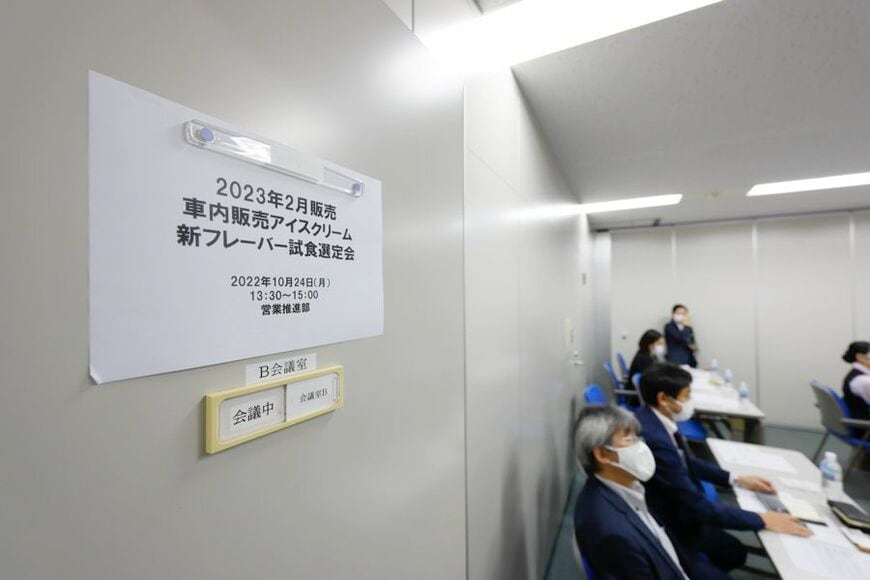 発売の4カ月前に開催された「新フレーバー試食選定会」（写真：村上悠太）