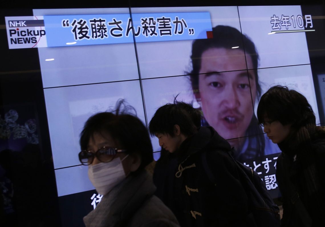 Nhk柳澤さん 後藤さんとの思い出 を語る Galac 東洋経済オンライン 経済ニュースの新基準 Nhk柳澤さん 後藤さんとの思い出 を語る Galac 東洋経済オンライン 経済ニュースの新基準