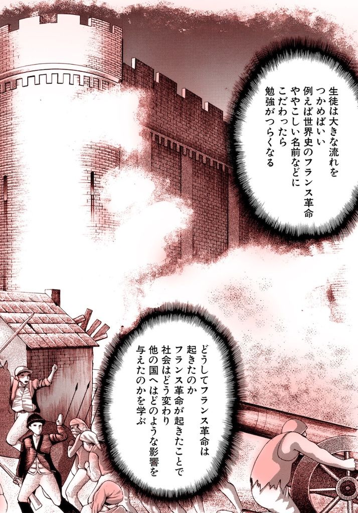 （漫画：©︎三田紀房／コルク）