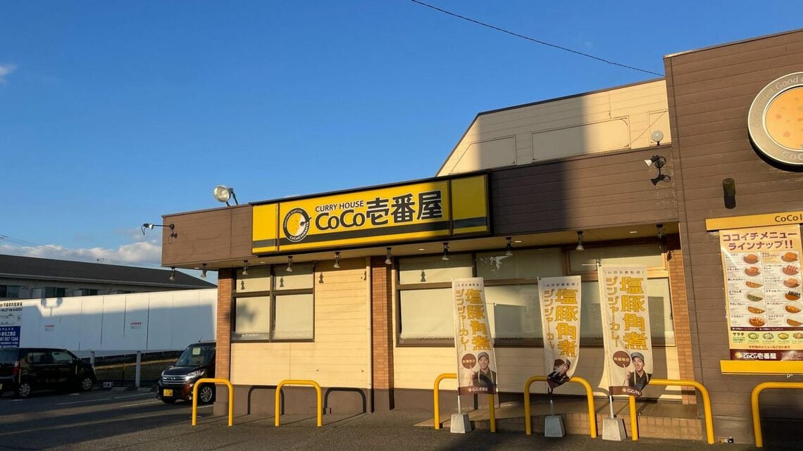 CoCo壱