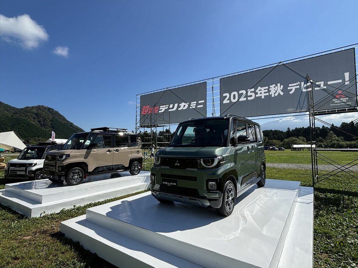 従来モデルのイメージを残して刷新された新型「デリカミニ」（写真：三菱自動車工業）