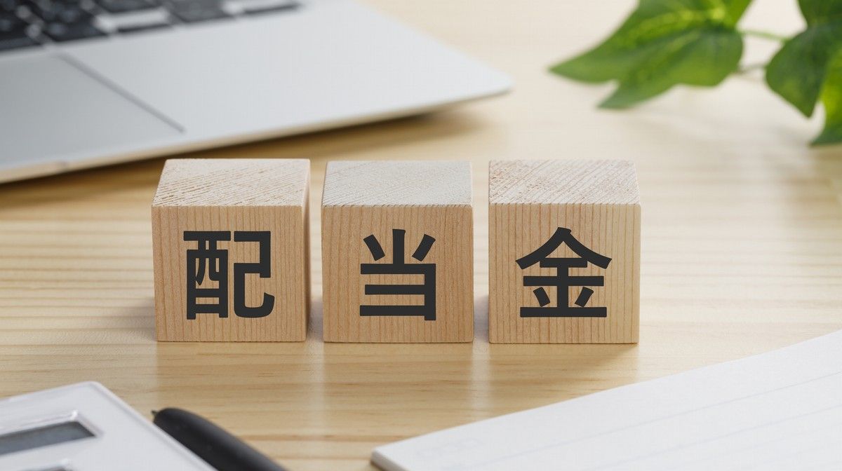 最新決算が赤字でも配当を出す銘柄｣の配当総額TOP20｜会社四季報オンライン