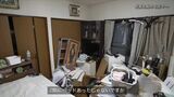 ゴミ屋敷