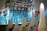 閉館する東京・日野市のいのちのミュージアム常設ギャラリー（筆者撮影）