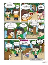 漫画