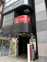 表通りのビルにもガチ中華が出店している（写真：編集部撮影）