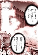 （漫画：©︎三田紀房／コルク）
