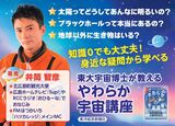 著者の地元広島で「親子で楽しめる著者イベント」を、下記でそれぞれ実施します。★8月11日（日）「紀伊國屋書店ゆめタウン廿日市店」（詳しくはこちら）★8月12日（月）「ジュンク堂書店広島駅前店」（詳しくはこちら）★8月18日（日）「啓文社 BOOKS PLUS 緑町」（詳しくはこちら）★8月18日（日）「廣文館」（詳しくはこちら）