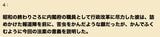 問題4