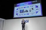 KDDI