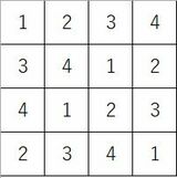 ナンプレ 永田耕作