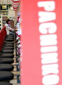 パチンコは｢大衆娯楽｣でカジノに勝てるのか 客の高齢化､新規制による出玉抑制でピンチ