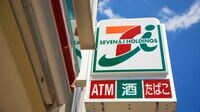 セブン&アイ｢売上高10兆円超｣でも消えない不安 最大の増益要因はアメリカでのガソリン販売